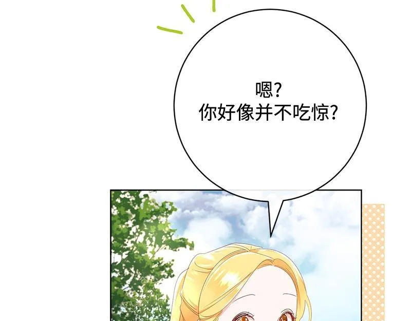 第017话 第145页