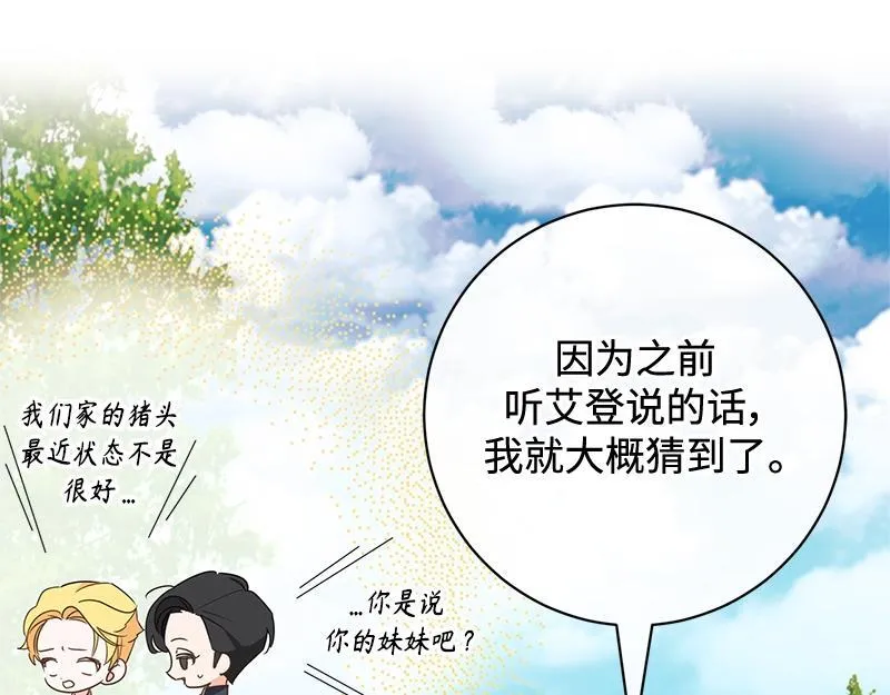 第017话 第147页