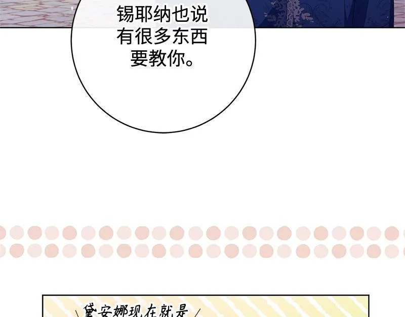 第017话 第149页