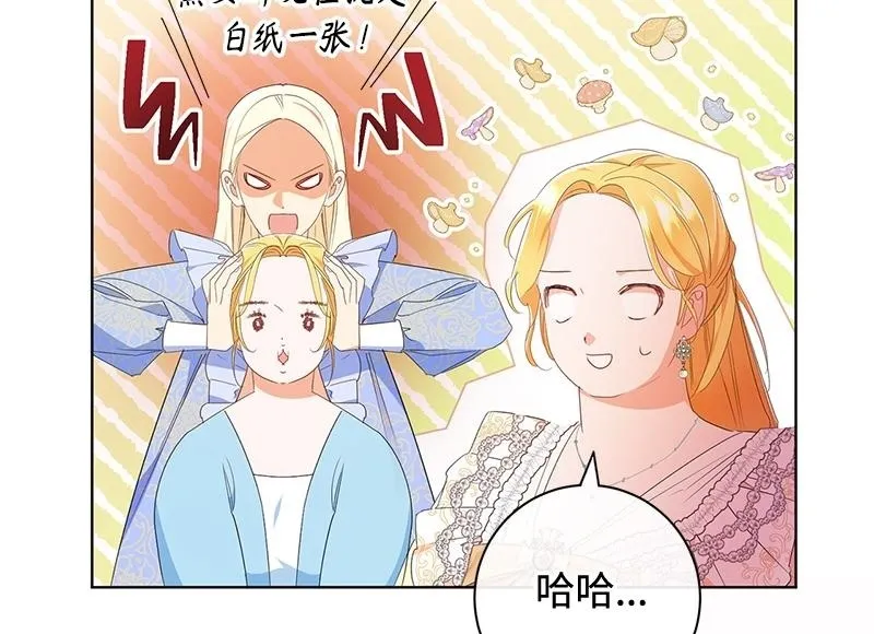 第017话 第150页