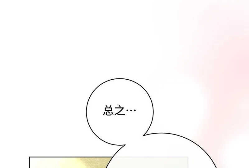 第017话 第151页