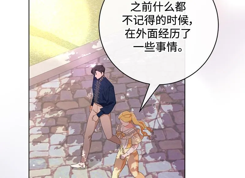 第017话 第152页
