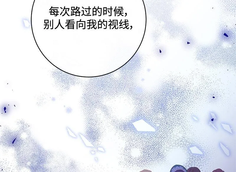 第017话 第154页
