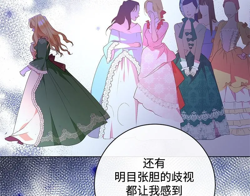 第017话 第155页