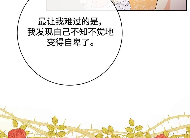 第017话 第158页