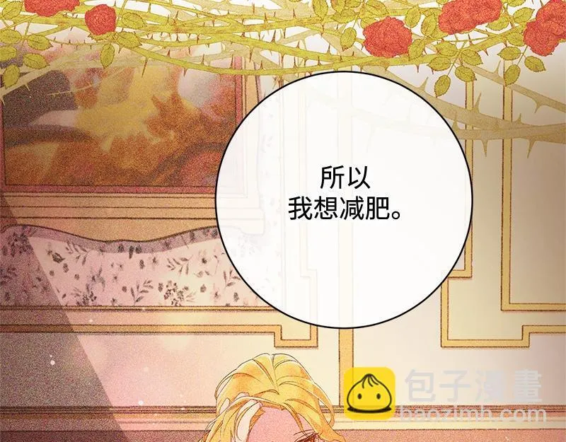 第017话 第159页