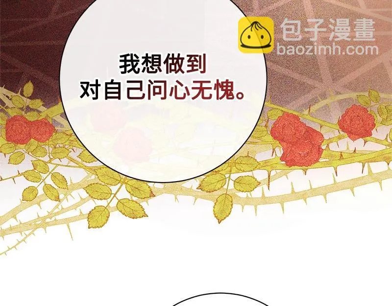 第017话 第161页