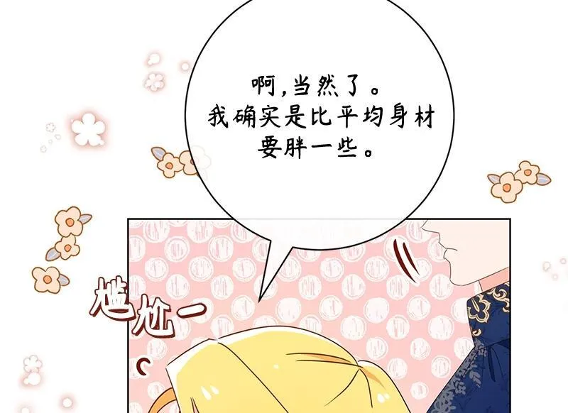 第017话 第162页