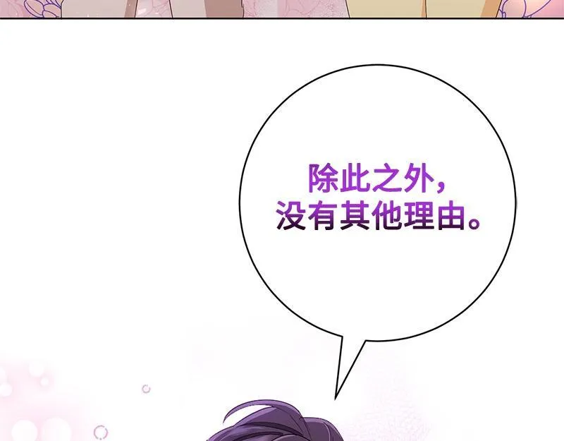 第017话 第169页