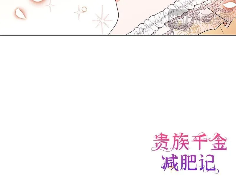 第017话 第173页