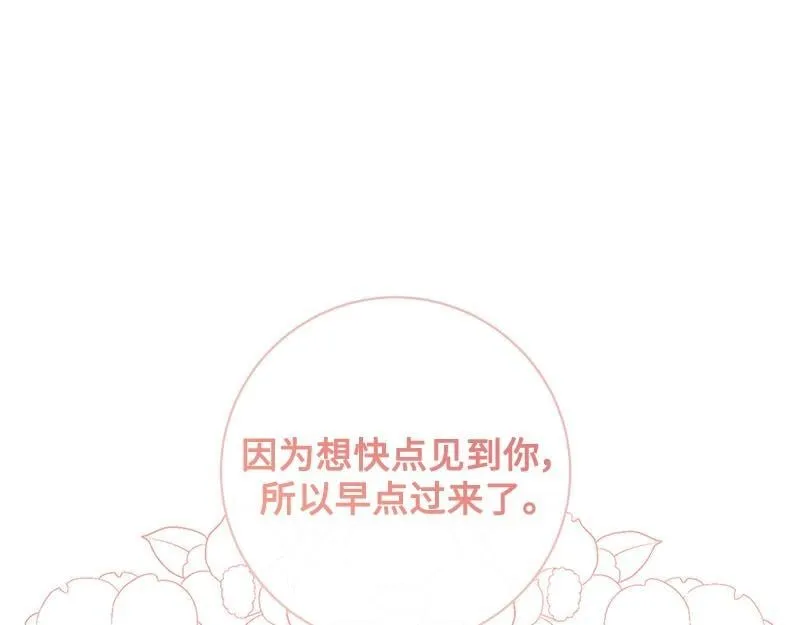 第014话 第1页