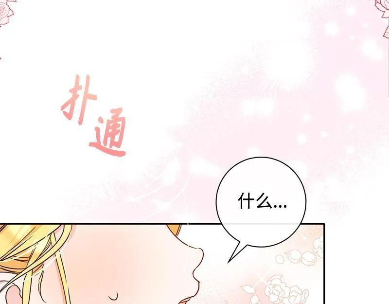 第014话 第5页