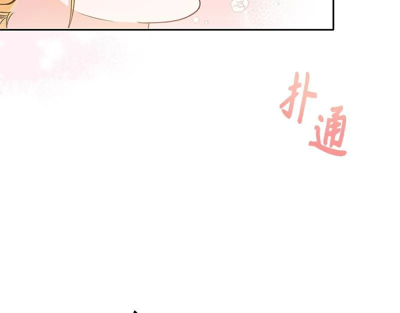 第014话 第7页