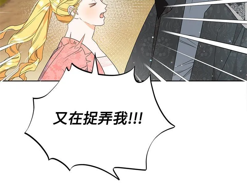 第014话 第10页
