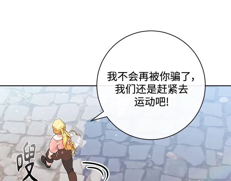 第014话 第11页