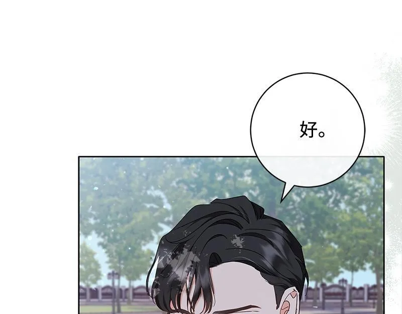 第014话 第14页