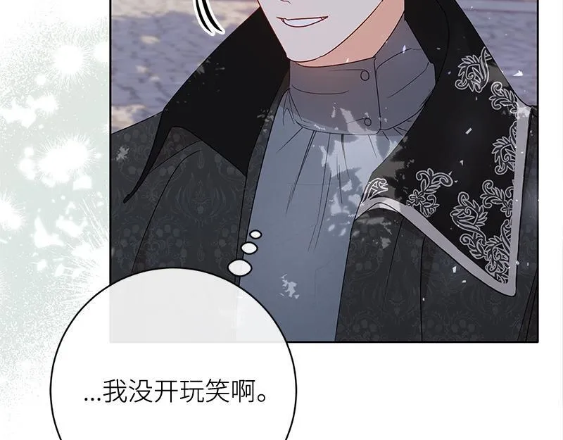 第014话 第16页