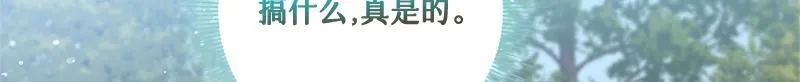 第014话 第18页