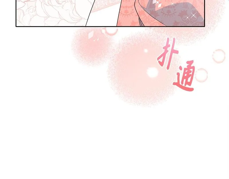 第014话 第23页