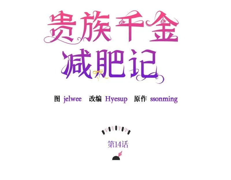 第014话 第25页