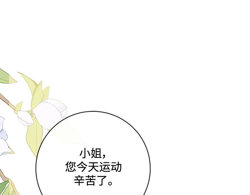 第014话 第26页
