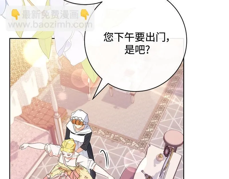 第014话 第28页