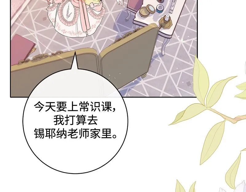 第014话 第29页