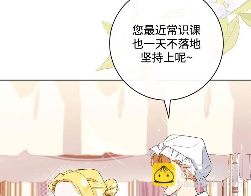 第014话 第31页