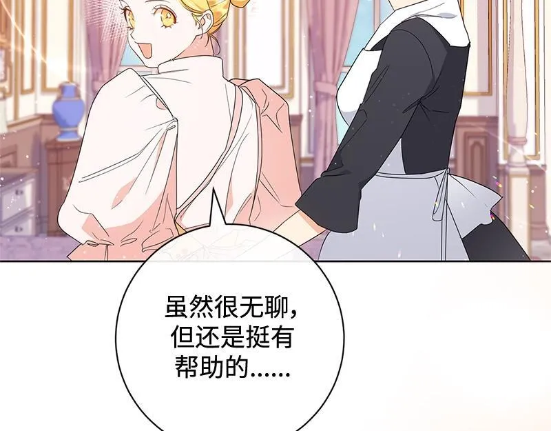 第014话 第32页