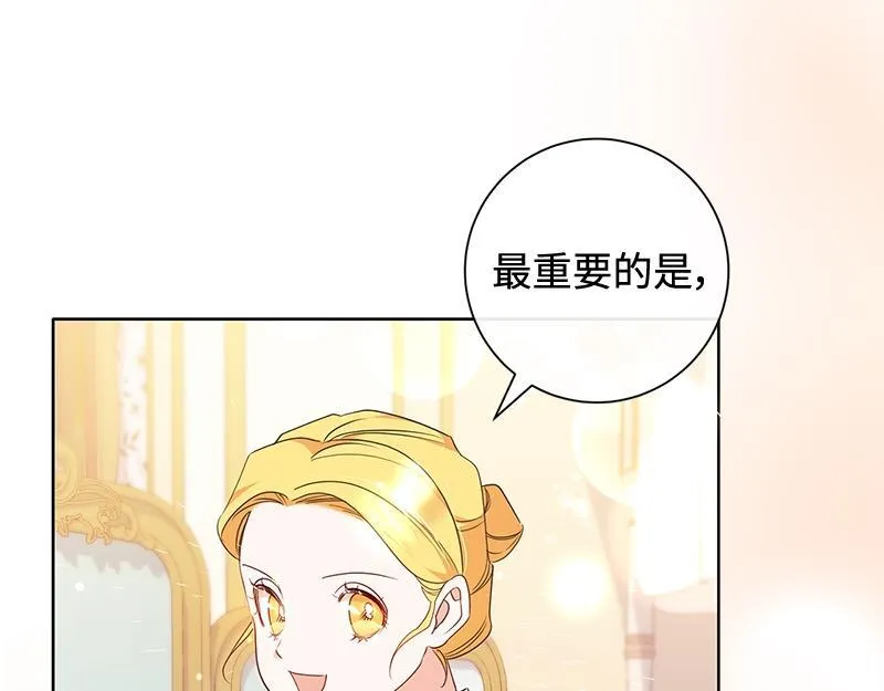 第014话 第34页