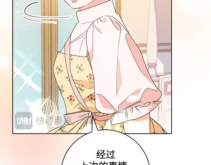 第014话 第35页