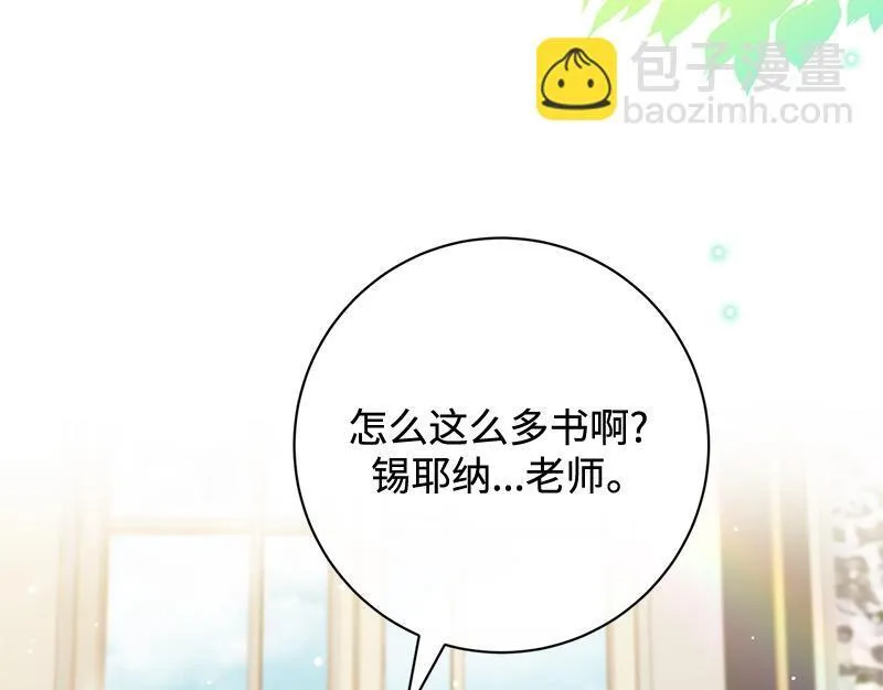 第014话 第40页