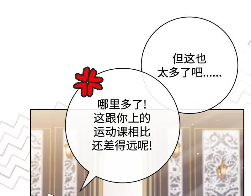 第014话 第44页