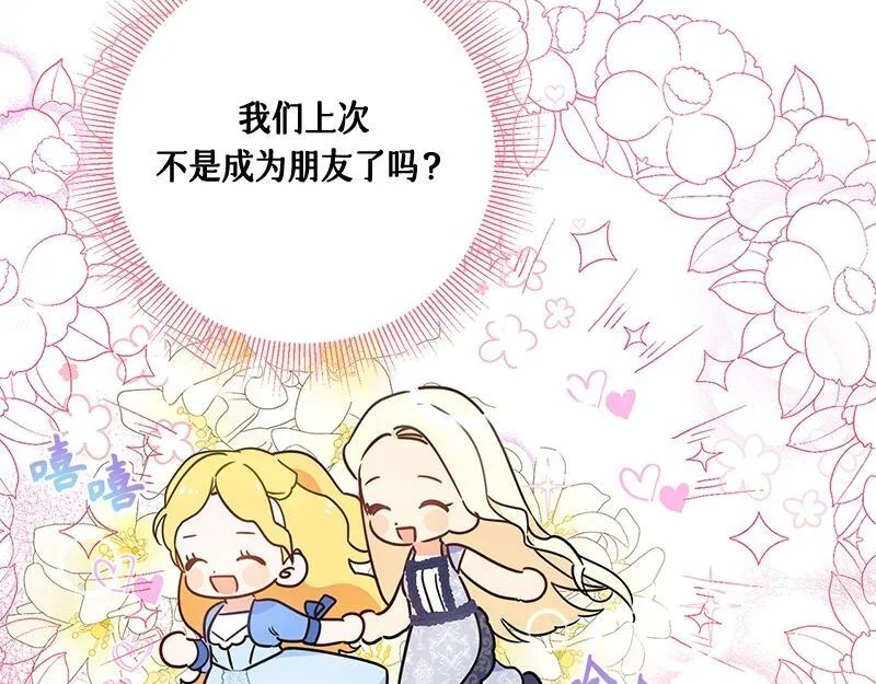 第014话 第47页