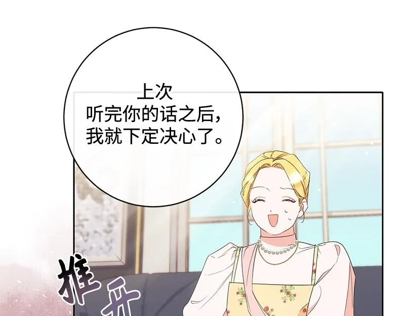第014话 第52页