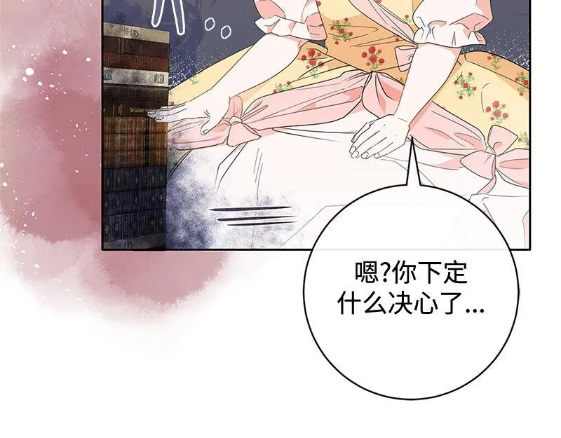 第014话 第53页