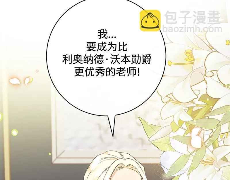 第014话 第55页