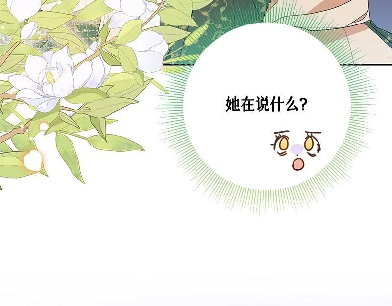 第014话 第58页