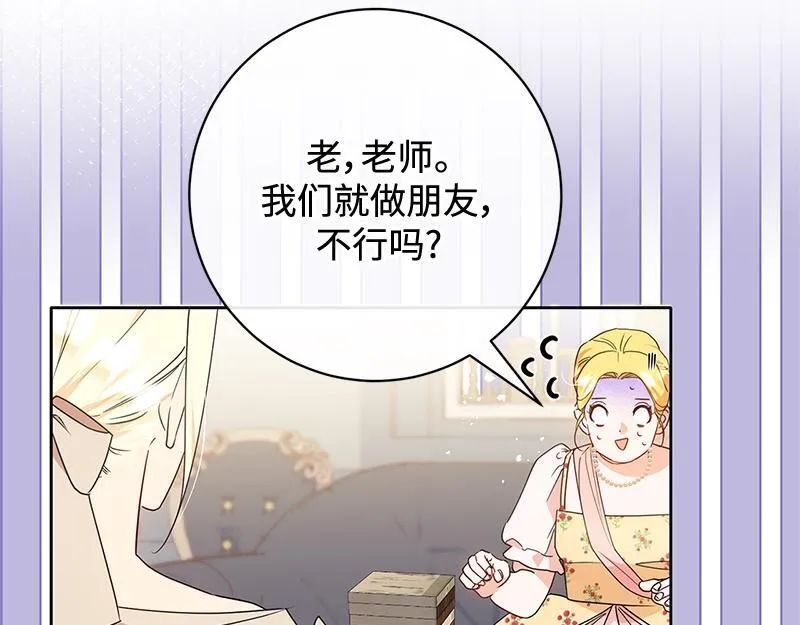 第014话 第59页