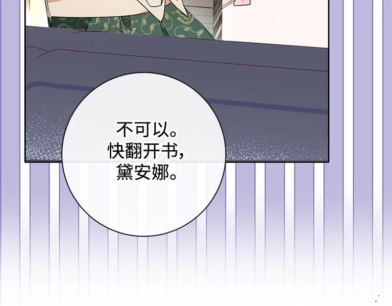 第014话 第61页