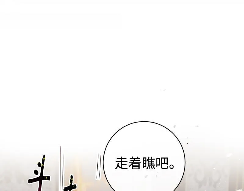 第014话 第62页