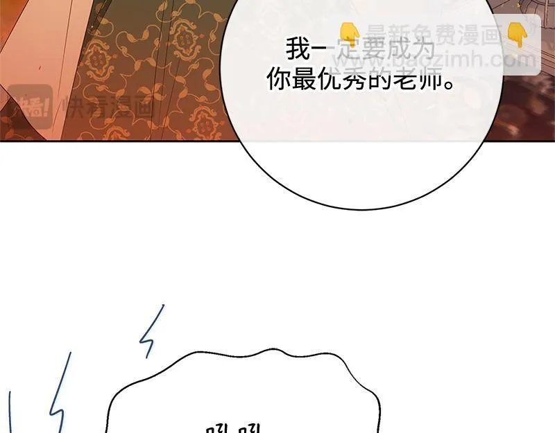 第014话 第65页