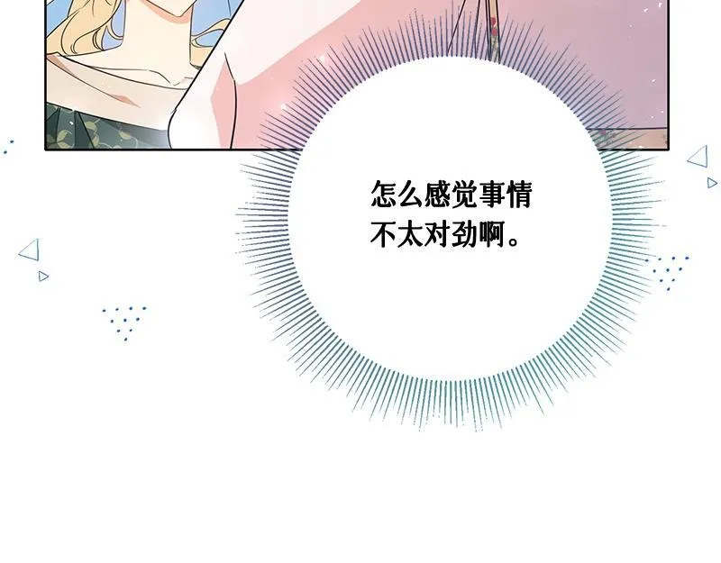 第014话 第68页
