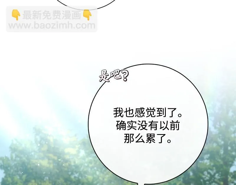 第014话 第71页