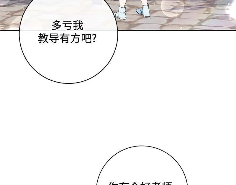 第014话 第74页