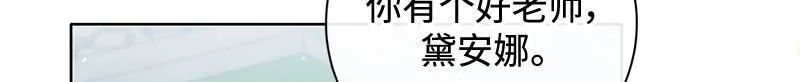 第014话 第75页
