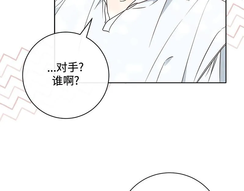 第014话 第80页