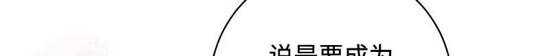 第014话 第84页