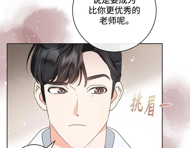 第014话 第85页