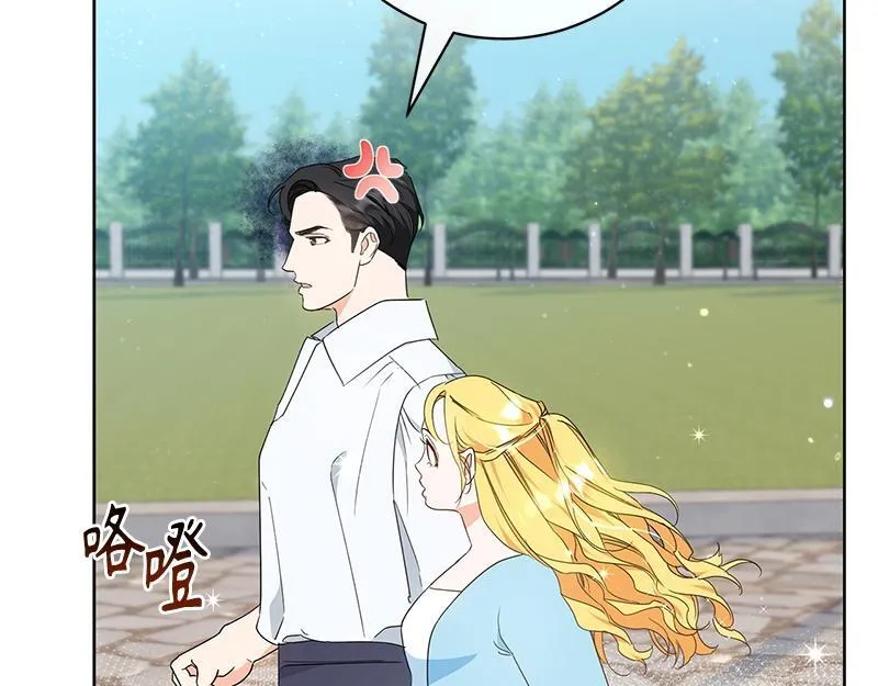 第014话 第88页